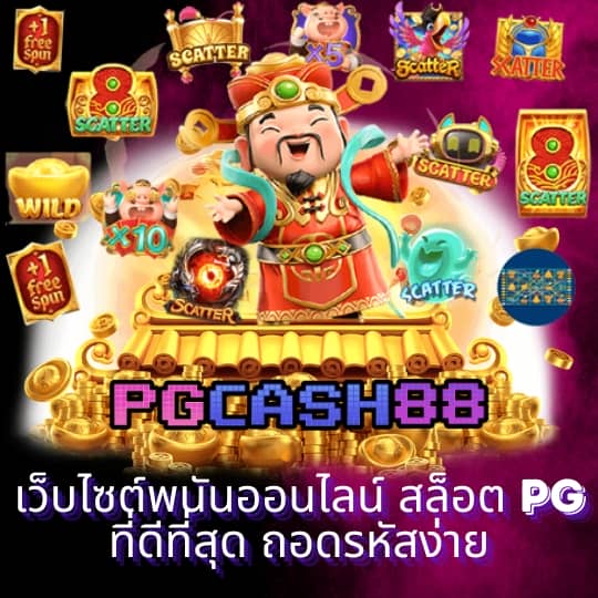 147 สล็อต