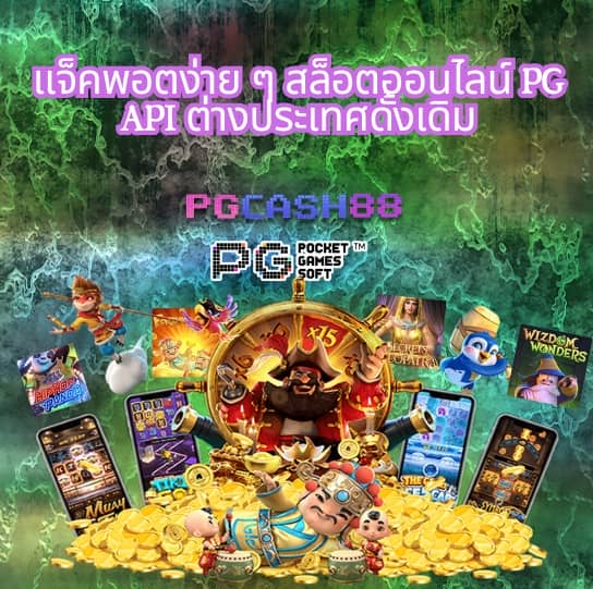 147 สล็อต